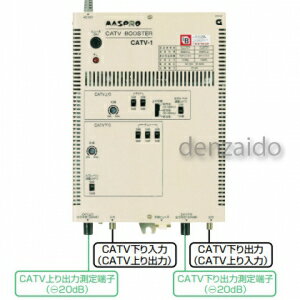 マスプロ CATVブースター 38dB型 BL型 CATV-1