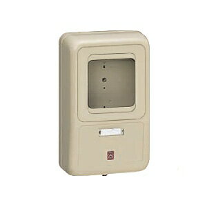 未来工業 電力量計ボックス 化粧ボックス 1個用 ライトブラウン WP-2LB
