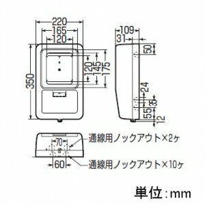 未来工業 【お買い得品 5個セット】 電力量計ボックス 化粧ボックス 1個用 ベージュ 全関東電気工事協会「優良機材推奨認定品」 WP-2J-Z_5set