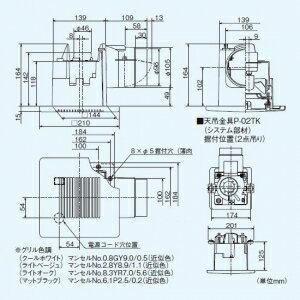 三菱 ダクト用換気扇 天井埋込形 居間・トイレ・洗面所用 低騒音形 接続パイプ:φ100mm 埋込寸法:150mm角 ライトベージュ VD-08ZLXC8-BE