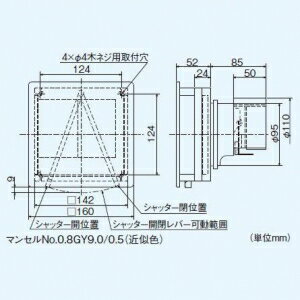 三菱 自然給気ユニット 防音タイプ 壁取付 P-13WSQU