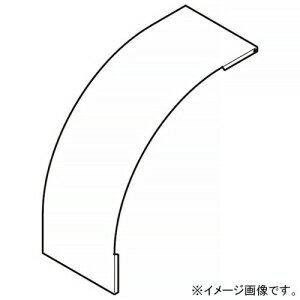 ネグロス電工 アウトサイドベンドカバー SRタイプ 適合ラック幅300mm 溶融亜鉛めっき仕上げ Z-CVOS30