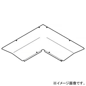 【仕様】●メーカー:ネグロス電工●型番:SDCVLAC90Y●商品名:内・外直角L形分岐屋根形カバー SR・QRタイプ 適合ラック幅900mm 高耐食性めっき鋼板製●SR・QRタイプ●仕様:高耐食性めっき鋼板●寸法(mm):W 924、L 1210、H 57、N 6●適合ラック幅(mm):900●質量(kg):19.62【ご注意】※屋根形カバー止め金具で取り付け穴に全箇所確実に固定してください。飛散・落下の恐れがあります。※商品を取り扱う際には保護具を着用し、角部・端部(エッジ部)に注意してください。怪我の恐れがあります。