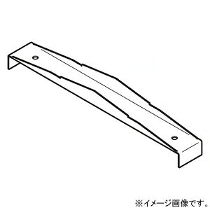 【仕様】●メーカー:ネグロス電工●型番:ZCVJ70Y●商品名:屋根形カバーたわみ防止具 適合ラック幅700mm 溶融亜鉛めっき仕上げ●仕様:溶融亜鉛めっき仕上げ●適合:・屋根形カバー:Z-CV□Y・ケーブルラック:SRタイプ、QRタイプ・ラック幅(mm):700●質量(kg):0.75●材質・表面処理:本体 熱間圧延軟鋼板(JIS G 3131)【ご注意】※直線カバー端部から指定の範囲で使用してください。※継ぎ金具と干渉する場合は継ぎ金具を避け、カバー端部から最短位置でご使用ください。※重ね合わせ部下側のカバーにご使用ください。※幅の異なるラックどうしの屋根形カバー施工時、屋根形カバーたわみ防止具は両側の端部に必ず取り付けてください。