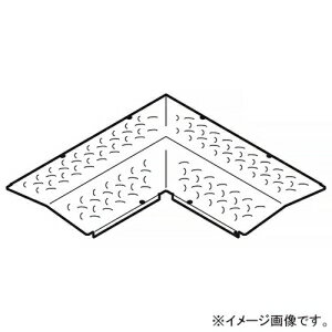ネグロス電工 内・外直角L形分岐屋根形カバー ノンスリップタイプ 適合ラック幅300mm SD-CVLAC30NSY