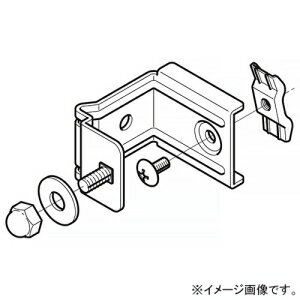 ネグロス電工 立上りカバー止め金具 SRタイプ 高耐食性めっき鋼板製 SD-CVVHS1