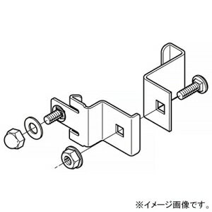 ネグロス電工 立上りカバー止め金具 SRタイプ 標準塗装仕様 CVVS2