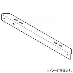 ネグロス電工 ラック支持用短尺アングル Z-65AG300用 適合ケーブルラック幅700mm 溶融亜鉛めっき仕上げ..