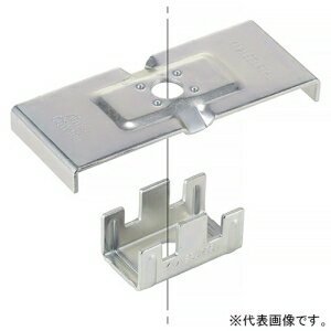 ネグロス電工 吊り金具 ダブルアングル用 幅170mm 電気亜鉛めっき仕様 AGW75S