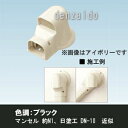 オーケー器材 配管化粧ダクト 《スカイダクト》 Hiグレード仕様 TDシリーズ ウォールカバー換気用丸 8型 ブラック K-TDWX8AK