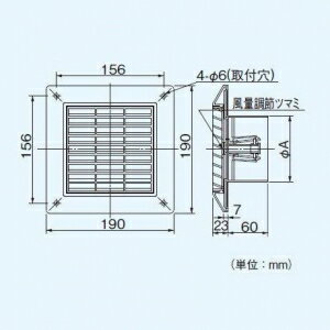 パナソニック 給排気グリル 樹脂製 風量調節形...の紹介画像2