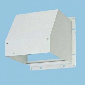 パナソニック 有圧換気扇 専用部材 屋外フード 40cm用 鋼板製・防火ダンパー付 FY-HMSA403 パナソニック 有圧換気扇 専用部材 屋外フード 40cm用 鋼板製・防火ダンパー付 FY-HMSA403