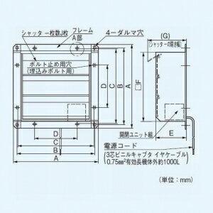 ●ψパロマ 給湯器 部材【HCFA-8SE 650L】(53884) 配管カバー 給湯器オプション部品