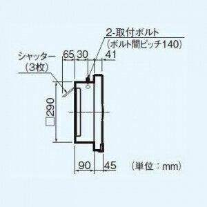 パナソニック 一般・台所・事務所・居室用換気扇 金属製換気扇 排気 電気式シャッター キッチンフード連動形 コネクター付 適用機種:FY-60HS2・60HX FY-25MH5
