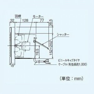 パナソニック屋根裏・床下換気・サニタリー用換気扇浴室用換気扇同時給排形プロペラファン風圧式シャッターFY-13U2