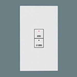 パナソニック ライトマネージャー壁埋込型 パーティション子器 NK28800