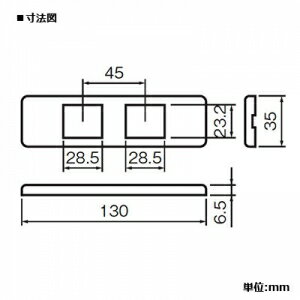 パナソニック フルカラー モダンプレート 2コ...の紹介画像2