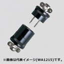 パナソニック 3Pコードコネクタセット 15A 250V ブラック WA1315