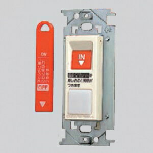 パナソニック フルカラー 埋込タブレットスイッチ 客室用 位置表示機能付 3回路 WNH5611