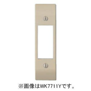 パナソニック ケースウェイはめ込み用厚型大穴カバー ミルキーホワイト WK7711W