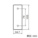 パナソニック ケースウェイはめ込み用カバープレート ミルキーホワイト WK7720W