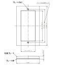 パナソニック スイッチプレート スクエア 1連用 ベージュ WT8101F 2