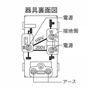 パナソニック ワイドモジュールコンセント 100V・200V併用埋込接地コンセント 15A・20A兼用 単相3線分岐用 20A 250V ベージュ WTN1923FK