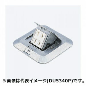 パナソニック アップコン 角型 コンセント 2コ口 ロック付 15A 125V DU53402P