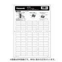 パナソニック ネームスイッチカード 棚下灯 ホワイト WVC83239W(3)