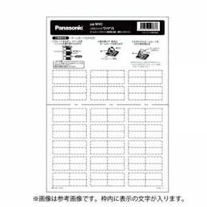 źƲ㤨֥ѥʥ˥å ͡ॹå ٤ڤ ۥ磻 WVC83242WKפβǤʤ111ߤˤʤޤ