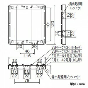 パナソニック プレート用継枠 スクエアプレート用 2連用 厚さ 12mm ベージュ WT8172F