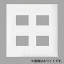 パナソニック コンセントプレート 2連用 4コ(2コ+2コ)用 スクエア ベージュ WTF8004F