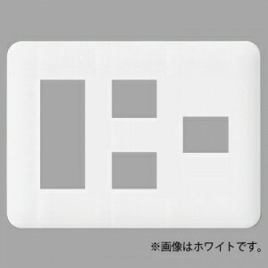 パナソニック 簡易耐火用コンセントプレート 6コ(3コ+2コ+1コ)用 ラウンド ベージュ WTF7786F