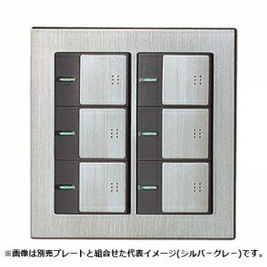 パナソニック 埋込パイロット・ほたるスイッチC トリプル 片切・3路両用 15A 300V スクエア ダークブラ..