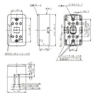 パナソニック 露出増設ボックス スイッチ用 1連用 ラウンド ホワイト WVC7101W