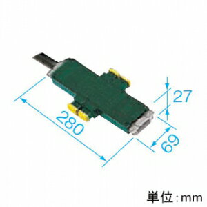 パナソニック 幹線ケーブルセット ジョイントボックス×5個 ケーブル長12m 単相3線 50A 125/250V WJ54551L｜電材堂