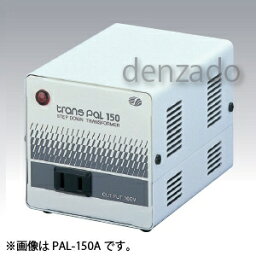 日動工業 海外用トランス 丸ピンC2 AC220V〜230V 150VA PAL-150E