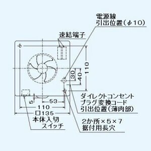 三菱 小口径パイプ用ファン VU管専用 インテリアパネル 接続パイプ:φ75mm 24時間換気機能付 居室・トイレ・洗面所用 V-07PXLD2