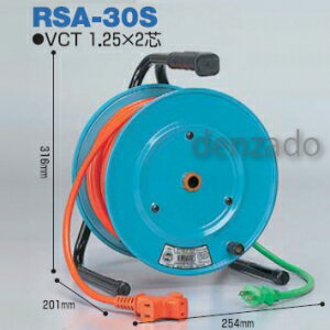 楽天市場】日動工業 rsa-30sの通販 楽天市場】日動工業 rsa-30sの通販