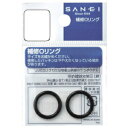 三栄水栓製作所 O〈オー〉リング 2個入 内径6.8×太さ1.9mm PP50-7