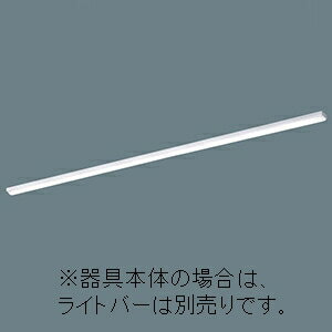 パナソニック 一体型ベースライト 器具本体のみ 《iDシリーズ》 110形 天井直付型 iスタイル NNLK81509 パナソニック 一体型ベースライト 器具本体のみ 《iDシリーズ》 110形 天井直付型 iスタイル NNLK81509