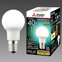 S-PS 10個セット 昼白色 三菱電機 LED電球