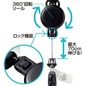 サンワサプライ リール付ストラップ ストラップのみ 袋ひもタイプ 全長590mm DG-STR3