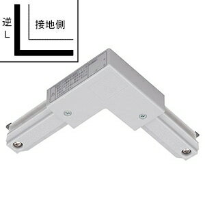 東芝 逆L形ジョインタ Ⅵ形 引き込み用端子・接地極端子付 シルバー NDR0250S