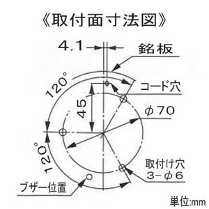 パトライト LED小型回転灯 《パトライト》 定格電圧AC100V φ118mm 青 SKHE-100-B