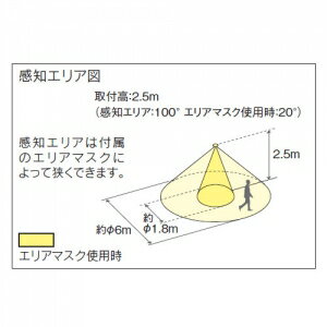 オーデリック LEDダウンライト SB形 埋込穴φ125 白熱灯60Wクラス 拡散配光 非調光 人感センサ付 本体色:オフホワイト 昼白色タイプ 5000K OD261749