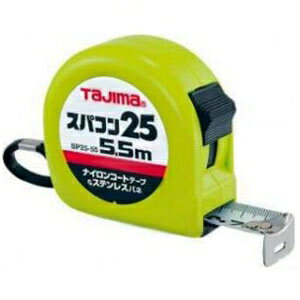 タジマ コンベックス スパコン25 ナイロンコートテープ 長さ5.5m メートル目盛 ロックタイプ SP2555BL