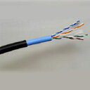 【あす楽】LANケーブル CAT5e 305m巻 人気の7色 コーニング CORNING UTP4P VOL-5C4V-U 1000BASE-T カテゴリー5e 300m 送料無料