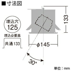 DAIKO LEDダウンライト 温白色 φ50 12Vダイクロハロゲン85W形60W相当 埋込穴φ125mm 配光角30度 電源別売 防雨・防湿型軒下用 ユニバーサルタイプ LZW-91624AW