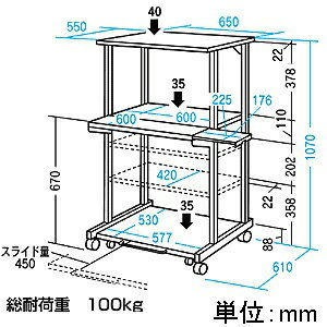 サンワサプライ レーザープリンタ収納ラック 総耐荷重100kg 下置きスライダー式棚板・収納式マウステーブル付 RAC-502N